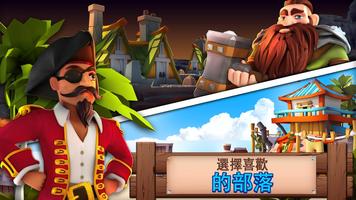 Fantasy Island Sim 截圖 2