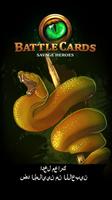Battle Cards Savage Heroes الملصق