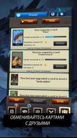 Battle Cards Savage Heroes скриншот 2