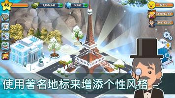 雪城-冰雪村庄世界 Snow Town Ice 截图 2