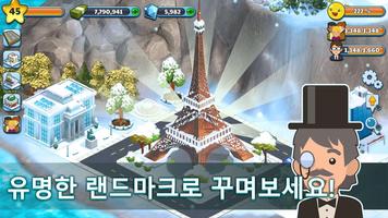 스노우 타운 - 아이스 빌리지 월드 Snow Town 스크린샷 2