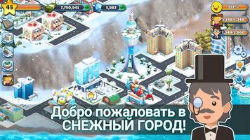 Snow Town - Ice Village City скриншот 1