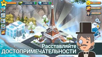 Snow Town - Ice Village City скриншот 2