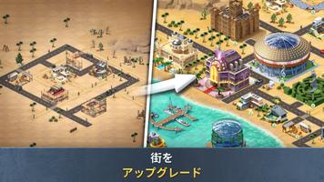 Build a City: Community Town ポスター