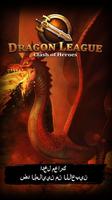 Dragon League - Epic Cards Her الملصق