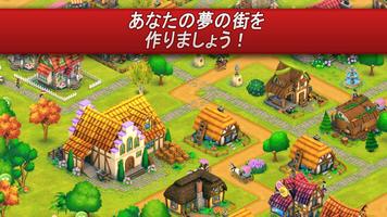 Town Village スクリーンショット 1