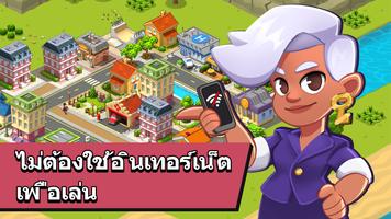 Village City - เกมสร้างเมือง ภาพหน้าจอ 2