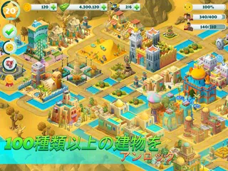 Town City -  まちづくりシムパラダイスゲーム アプリダウンロード