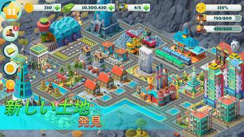 Town City -  まちづくりシムパラダイスゲーム スクリーンショット 2