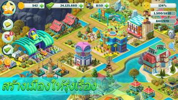 Town City - เกมสร้างเมืองสวรรค ภาพหน้าจอ 1