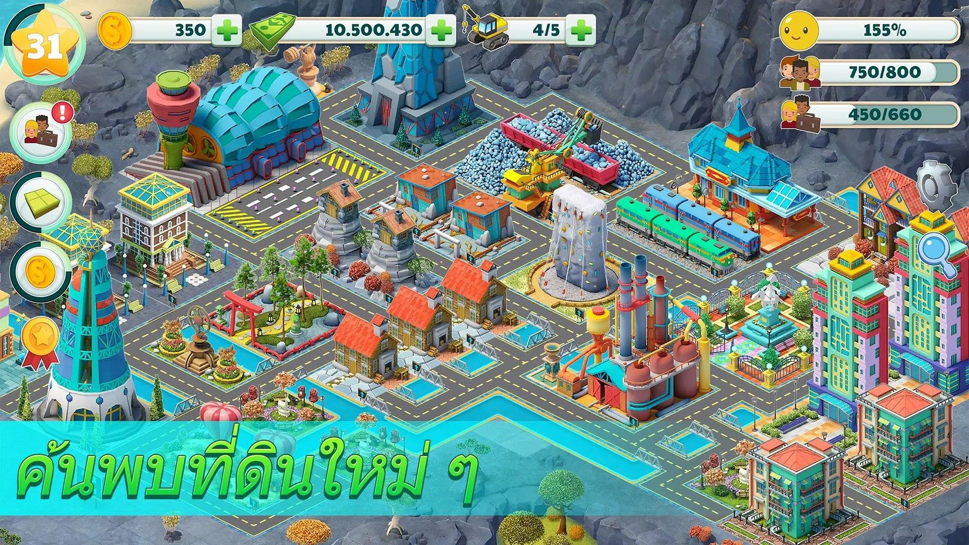 ดาวน์โหลด Town City - เกมสร้างเมืองสวรรค Apk สำหรับ Android