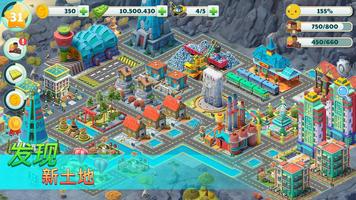 Town City-Village Building Sim 截图 2