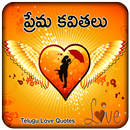 Love Quotes Telugu New aplikacja