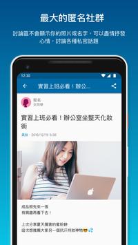 Dcard 海报