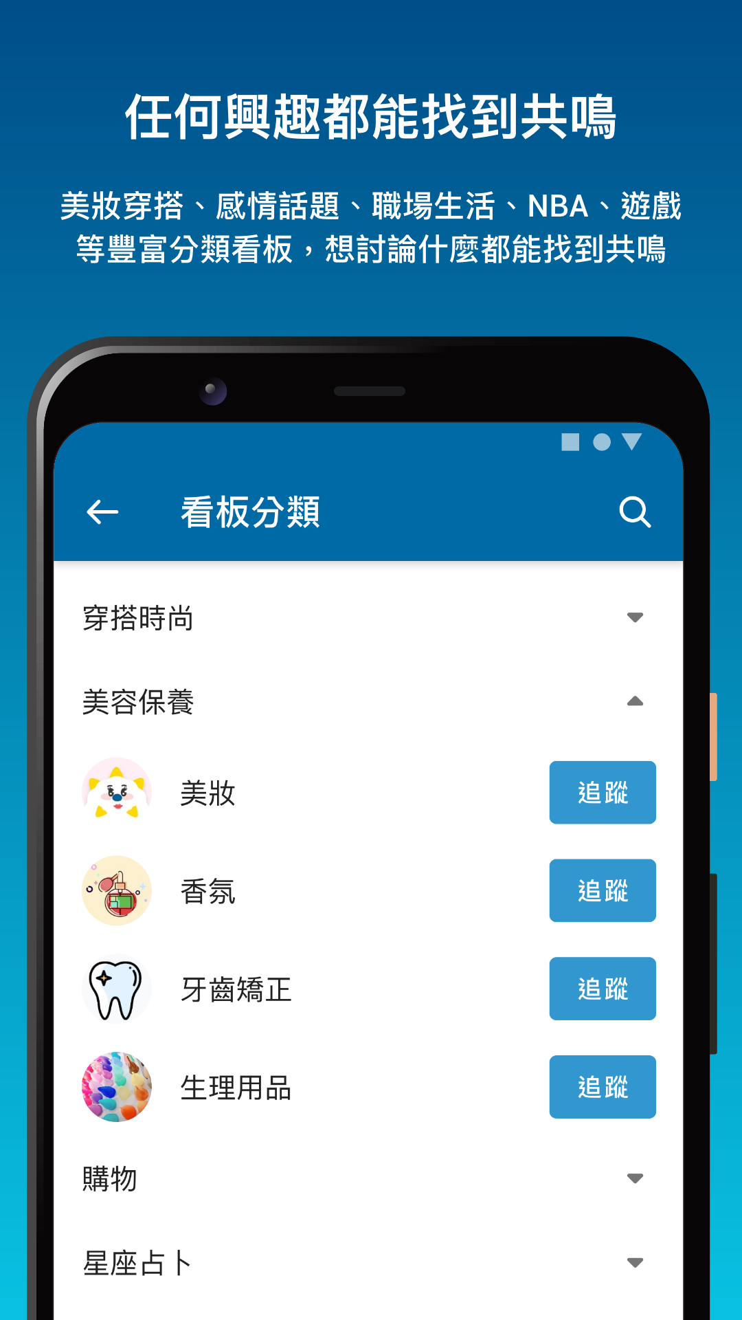 Dcard 年輕人都在dcard 上討論apk 8 7 9 Download For Android Download Dcard 年輕人都在dcard 上討論apk Latest Version Apkfab Com Dcard 年輕人都在dcard 上討論apk 8 7 9 Download For Android Download Dcard 年輕人都在dcard 上討論apk Latest Version Apkfab Com