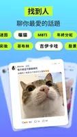 Dcard screenshot 4