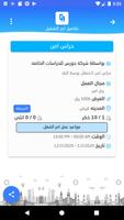 جيج اب - gig app screenshot 3