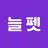 늘펫 - 수의사가 만든 반려동물 건강체크, 일기쓰기 APK