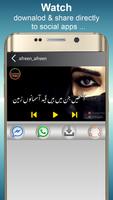 Sufi Status Videos: Best Sufi Songs Screenshot 3