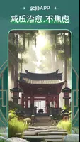 云修 poster