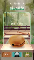 云修 screenshot 2
