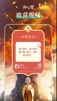 云修 screenshot 7