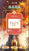 云修 screenshot 4