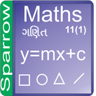 Gujarati 11th Maths Semester 1 icône