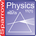 آیکون‌ Gujarati 11 Physics semester 1