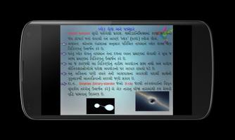 Chapter 6 Part 4 10th std Screenshot 1