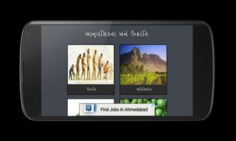 Chapter 16 Part 2 10th std screenshot 2