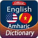 English to Amharic Offline Dictionary APK