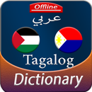 Arabic to Tagalog offline Dictionary APK