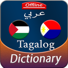 Arabic to Tagalog offline Dictionary icône
