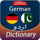 German to Urdu offline Dictionary APK