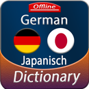 German to Japanese offline Dictionary APK