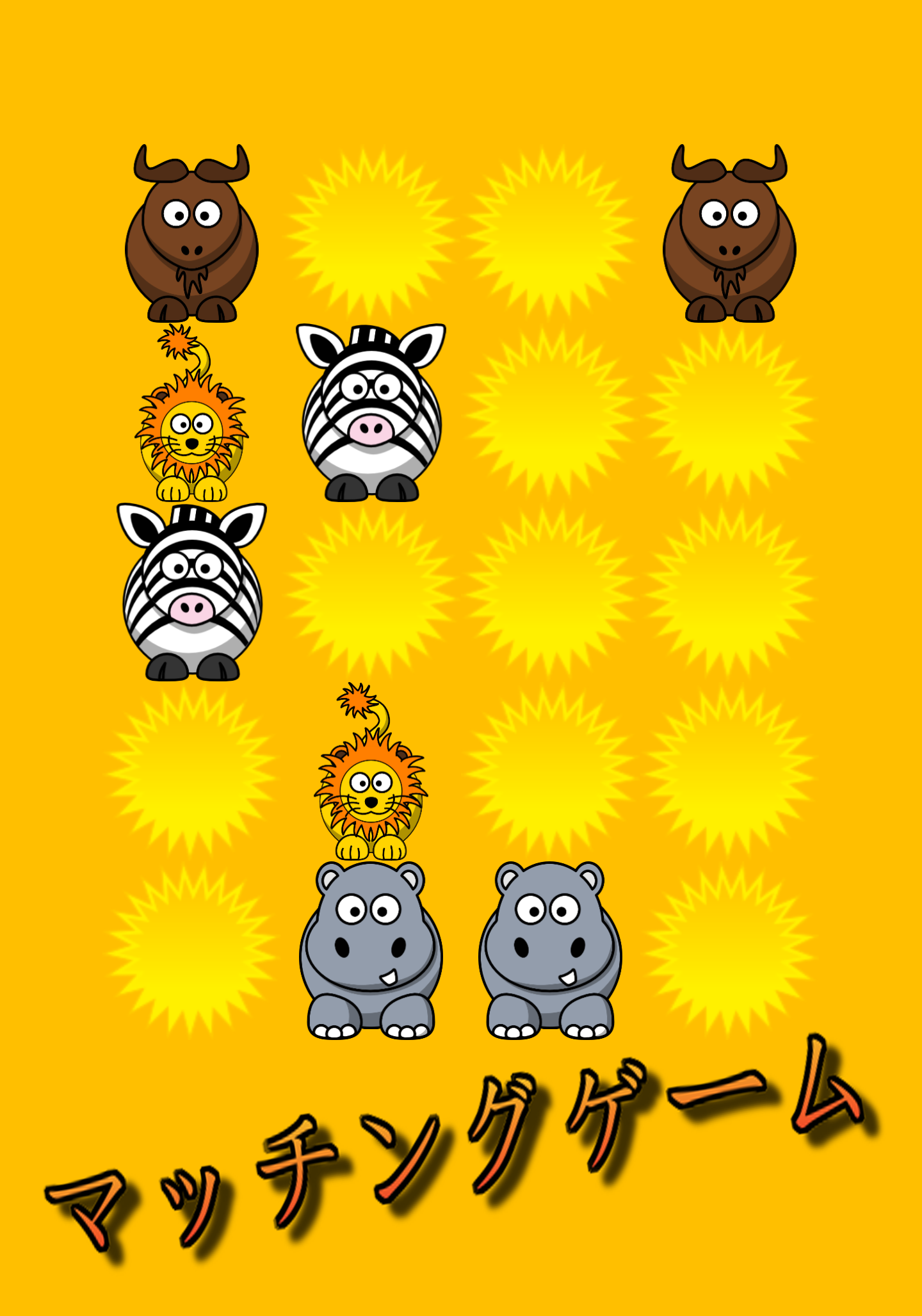 無料で 子供向けのアプリ 無料 人気 アプリ動物ゲーム アプリの最新版 Apk5 55 001をダウンロードー Android用 子供向けのアプリ 無料 人気 アプリ動物ゲーム Apk の最新バージョンをダウンロード Apkfab Com Jp