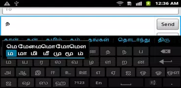 Sparsh Tamil Keyboard