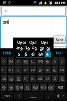 Sparsh Tamil Keyboard الملصق