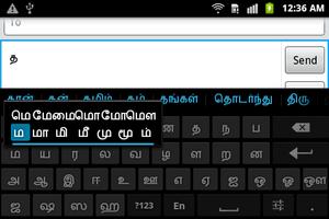 Sparsh Tamil Keyboard capture d'écran 1