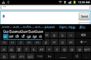 Sparsh Tamil Keyboard captura de pantalla 1