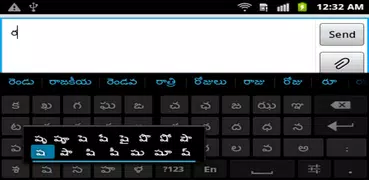 Sparsh Telugu Keyboard