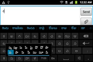 Sparsh Telugu Keyboard تصوير الشاشة 1