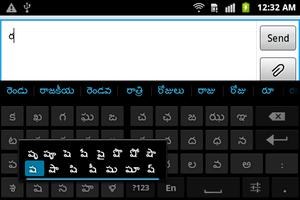 Sparsh Telugu Keyboard スクリーンショット 1