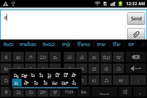 Sparsh Telugu Keyboard screenshot 1
