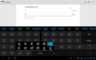 Sparsh Hindi Keyboard ภาพหน้าจอ 2