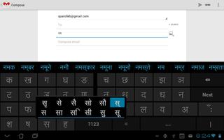 Sparsh Hindi Keyboard स्क्रीनशॉट 2