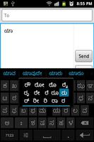Sparsh Kannada Keyboard ポスター
