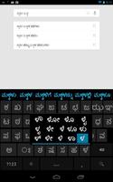Sparsh Kannada Keyboard capture d'écran 2