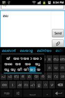 Sparsh Malayalam Keyboard Affiche